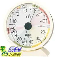 在飛比找樂天市場購物網優惠-[東京直購] EMPEX 高精度溫濕度計 EX-2841 溫