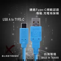 在飛比找蝦皮購物優惠-Xmart Type C/寶利威爾 USB3.1 5Gbps