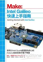 在飛比找樂天市場購物網優惠-Intel Galileo快速上手指南