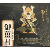 在飛比找蝦皮購物優惠-御薑君薑黃禮盒2入～ 長期團購=私訊聊聊更划算 $4060買