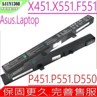 在飛比找Yahoo奇摩購物中心優惠-ASUS A41N1308 電池 華碩 X451 X551 