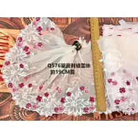 在飛比找蝦皮購物優惠-Q576刺繡蕾絲花邊布貼小衣架禮服吊飾綾DIY服飾飾品芭比娃