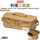 Coleman 料理工具盒 土狼棕 CM-85813 工具收納包 收納袋 裝備袋 戶外 露營 (5.4折)
