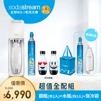 在飛比找PChome24h購物優惠-(超值組)Sodastream氣泡水機新機power sou