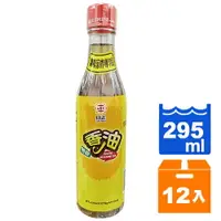 在飛比找樂天市場購物網優惠-日正 特級香油 295ml (12入)/箱【康鄰超市】