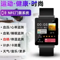 在飛比找樂天市場購物網優惠-無創血糖KS01智能手表NFC門禁體溫心率血壓紅外血氧監測智