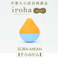 在飛比找PChome24h購物優惠-【TENGA】TENGA iroha 晴空香橙-HMM-03