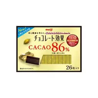 在飛比找日藥本舖優惠-明治CACAO 86%黑巧克力-26枚盒裝