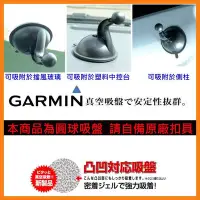 在飛比找Yahoo!奇摩拍賣優惠-garmin nuvi gps oregon 400 300