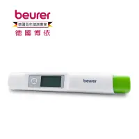 在飛比找松果購物優惠-【beurer博依】 環保免電池行李秤重計 LS20 (6.