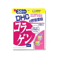 在飛比找樂天市場購物網優惠-DHC 膠原蛋白(30日份)(150粒/包) [大買家]