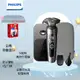 (好禮二選一)【PHILIPS 飛利浦】旗艦機乾濕兩用電動刮鬍刀 SP9871 (8.3折)