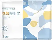 Hand Warmer, Portable Heat Patches, Cold Weather Gear Self-Heating Wrist Heating Pad, 2X Hand Warmers for Indoor Outdoor