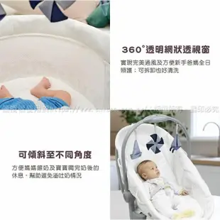 Chicco Baby Hug Pro餐椅嬰兒安撫床+贈蚊帳和床墊CBB87076.14奶霜白)8980元務必聊聊優惠