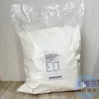 在飛比找iOPEN Mall優惠-水手牌超級蛋糕粉 3kg 低筋麵粉