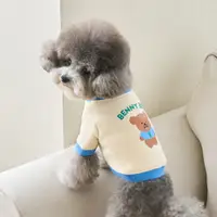 在飛比找Coupang 酷澎優惠-Benny's Puppy I'm Benny 短版 T恤