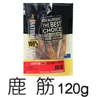 在飛比找蝦皮購物優惠-【任選3件799元】自然牧場100%Natural Farm