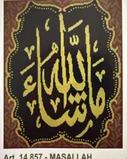 Printed needlepoint Tapestry Gobelin L Canvas Only 50x60cm Mashalla