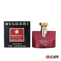 在飛比找蝦皮商城優惠-BVLGARI 寶格麗 醉美蘭香 女性淡香精小香 5ml 迷