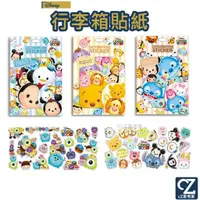 在飛比找蝦皮商城優惠-正版 迪士尼 Tsum Tsum 行李箱貼紙 萬用貼紙 裝飾