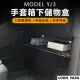 【玉米爸特斯拉配件】Tesla ModelY 手套箱下儲物盒(特斯拉 磁吸手套箱下方儲物盒 手套箱 置物盒 收納盒)