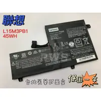 在飛比找蝦皮購物優惠-◼聯想LENOVO YOGA 300e C330 S330 