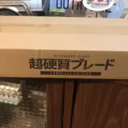 Bandai Attack on Titan Super Hard Blade COMPLETE EDITION 880mm Sound Gimmick JP