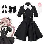 FATE/APOCRYPHA阿斯托爾福COS服萬聖節阿福禮服COSPLAY服裝