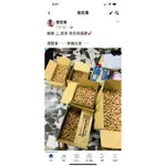 短短兩天又賣出萬顆 以補上囉 有需要的哥姐西澳新山老料招財元寶香真的讚真的香聞的很舒服