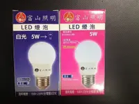 在飛比找蝦皮購物優惠-《電料專賣》富山 LED 5W 全周光 球泡 白光 黃光 省