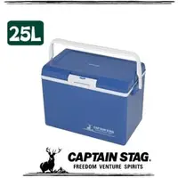 在飛比找PChome商店街優惠-【CAPTAIN STAG 日本 鹿牌 鹿王日本原裝保冷冰箱