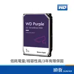 WD 威騰 【紫標 】3.5吋 1TB 64M 5400R 3年保 監控碟 (11PURZ)