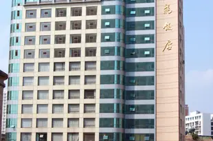 貴陽貴龍飯店Guilong Hotel