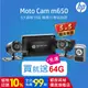 【聊聊優惠價】HP惠普 M650 高畫質雙鏡頭機車行車紀錄器【新品上市】
