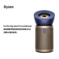 在飛比找HOTAI購優惠-【Dyson】Purifier Big+Quiet Form