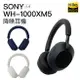 【限時下殺!】SONY 耳罩式耳機 WH-1000XM5 藍牙無線 降噪 高音質