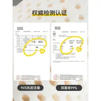 在飛比找ETMall東森購物網優惠-PARATEX泰國乳膠枕頭兒童枕嬰兒護頸寶寶枕芯學生宿舍天然