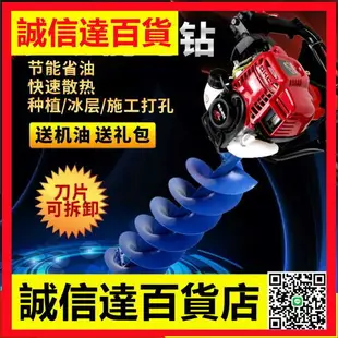 地鉆機電動地鉆家用小型挖坑機植樹種植機汽油二四沖程打樁打洞機