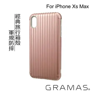 【Gramas】iPhone Xs Max 6.5吋 Rib 軍規防摔經典手機殼(玫瑰金)