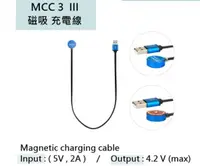 在飛比找露天拍賣優惠-【G&T】OLIGHT MCC3 磁吸USB充電線 快充 適
