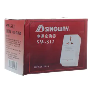 Singway 100W 110V/120V 轉 220V/240V 升壓降壓轉換器變壓器旅行白