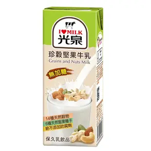 【我超便宜‼️】光泉牛奶🔥 保久乳 高鈣牛乳 巧克力牛乳 200ML 果汁 水果 調味 低脂高鈣