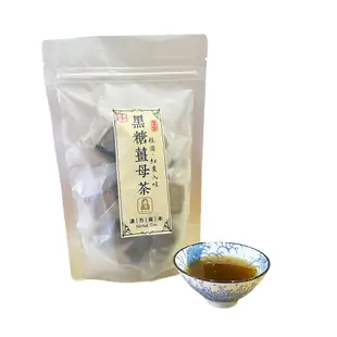 【 展榮商號 黑糖薑母茶 】用泡的薑母茶 黑糖塊 桂圓紅棗茶 台灣黑糖 黑糖磚 薑汁桂圓 單顆包裝 團購美食 工廠直營