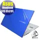 【Ezstick】ASUS S531 S531FL 二代透氣機身保護貼(含上蓋貼、鍵盤週圍貼、底部貼) DIY 包膜