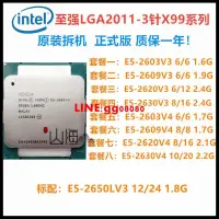 在飛比找露天拍賣優惠-Intel/英特爾 E5-2603V3 2609 2620V