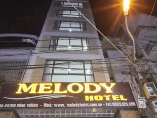 旋律飯店Melody Hotel