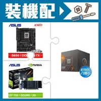 在飛比找AUTOBUY購物中心優惠-☆裝機配★ AMD R7 8700G+華碩 TUF GAMI