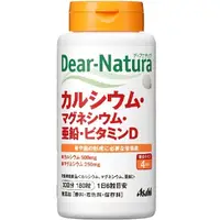 在飛比找DOKODEMO日本網路購物商城優惠-[DOKODEMO] Dear Natura 鈣,鎂,鋅, 