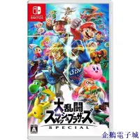 在飛比找Yahoo!奇摩拍賣優惠-溜溜雜貨檔Nintendo Switch Super Sma