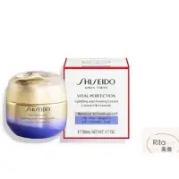 在飛比找蝦皮購物優惠-【RITA美妝】Shiseido資生堂 激抗痕亮采緊緻霜75